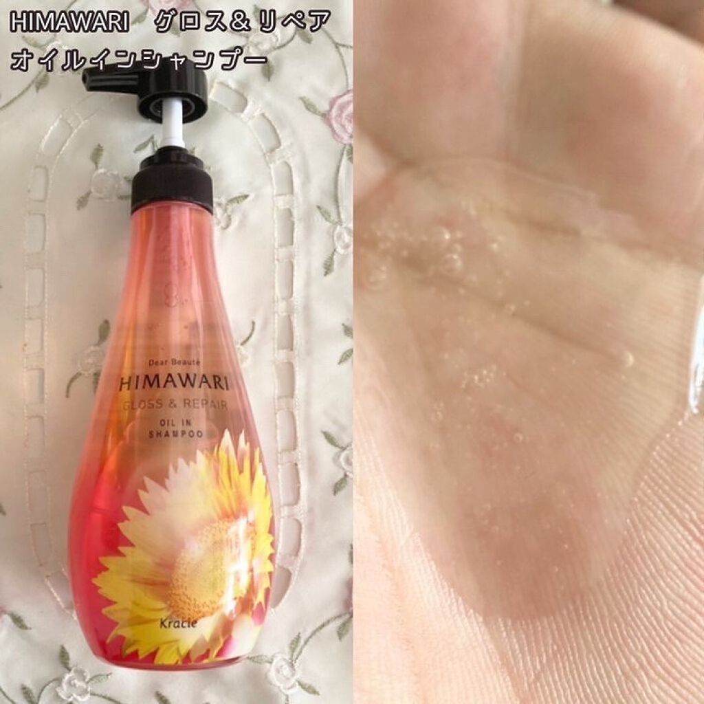 オイルインシャンプー/オイルインコンディショナー(リッチ&リペア)/ディアボーテ/市販シャンプーを使ったクチコミ(4枚目)