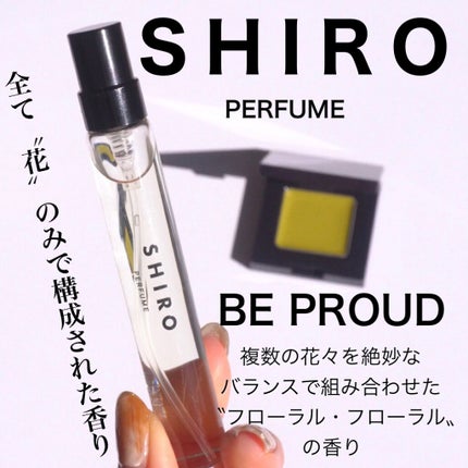 ジンジャーアイシャドウグロウ/SHIRO/ジェル・クリームアイシャドウを使ったクチコミ(5枚目)