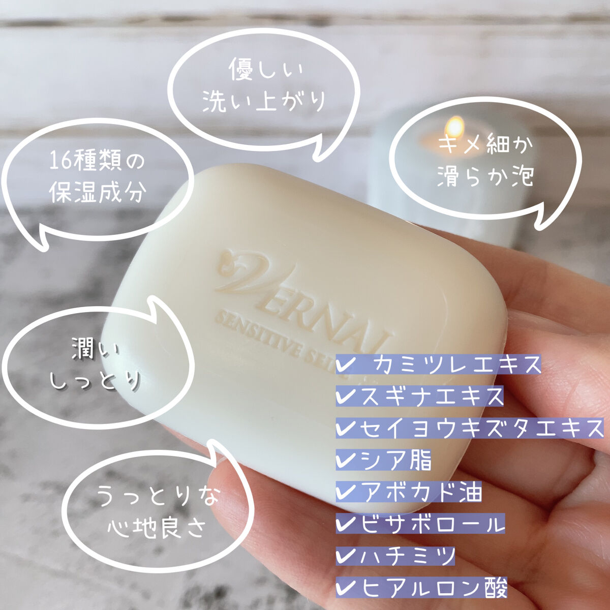 素肌つるつるセット/ヴァーナル/スキンケアキットを使ったクチコミ（3枚目）