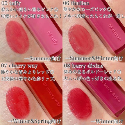 デュイフルウォーターティント/rom&nd/リップティントを使ったクチコミ(2枚目)