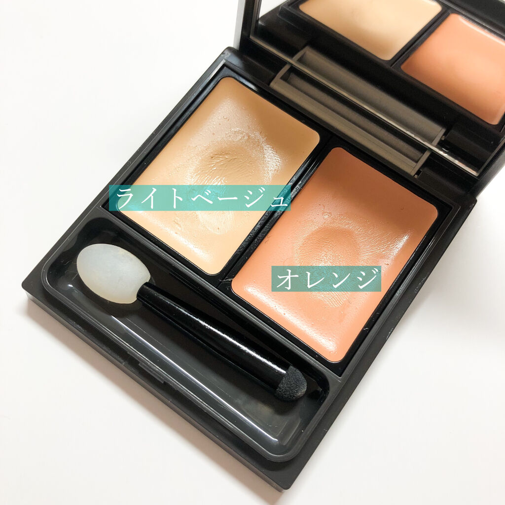 &be ファンシーラー/＆be/パレットコンシーラーを使ったクチコミ（2枚目）