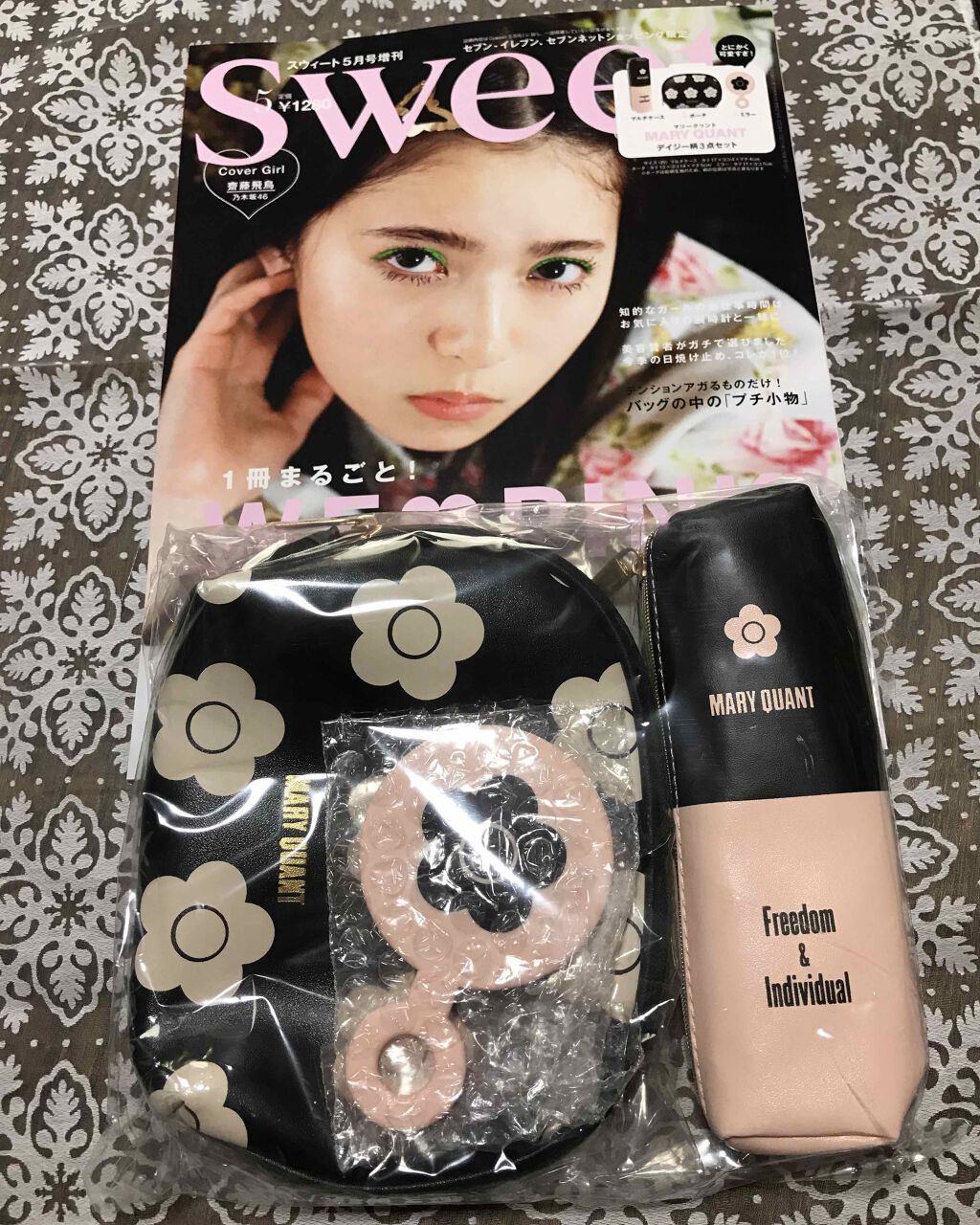 Sweet 2020年5月号/Sweet(スウィート)/雑誌を使ったクチコミ(1枚目)