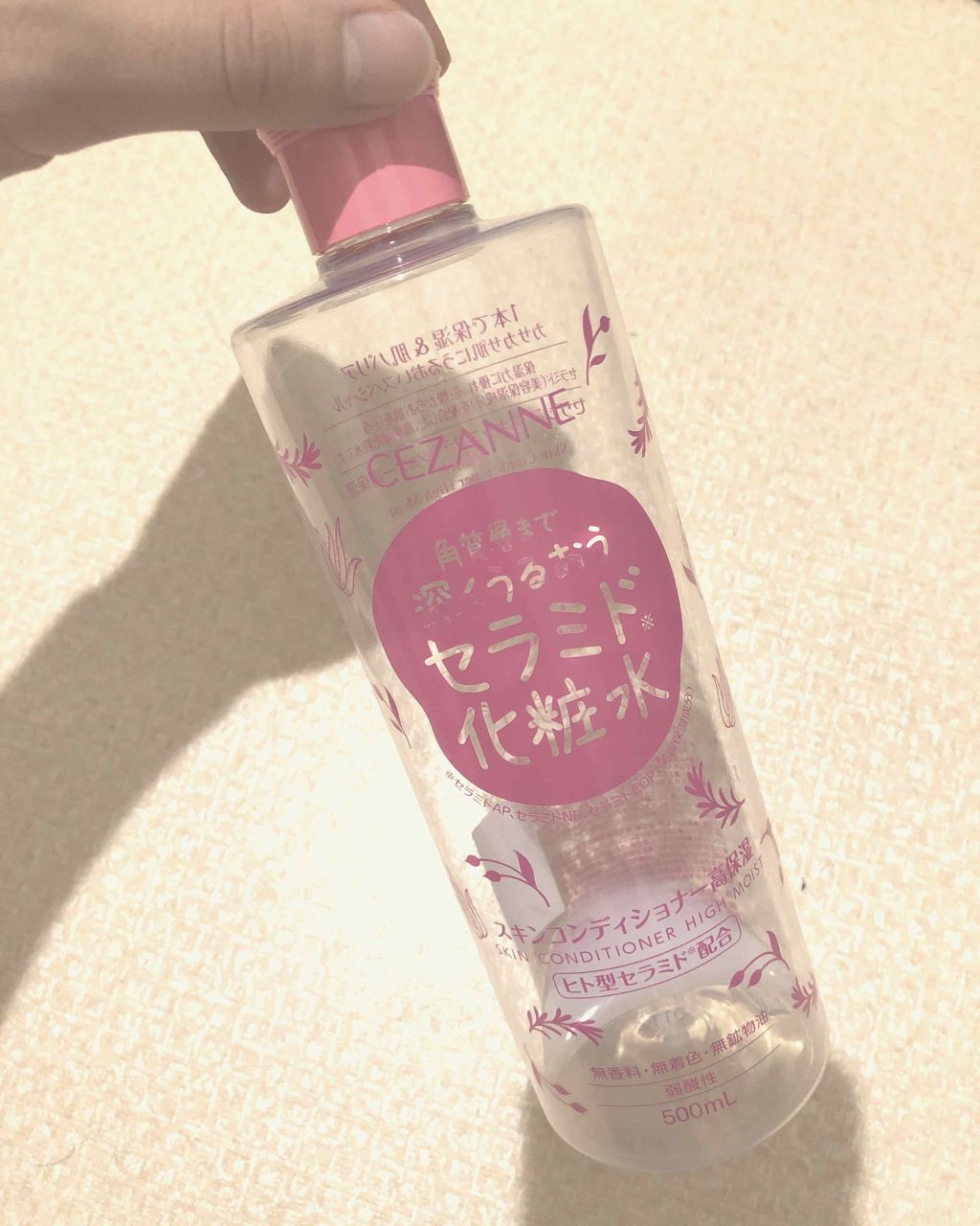 スキンコンディショナー高保湿/CEZANNE/化粧水を使ったクチコミ(1枚目)