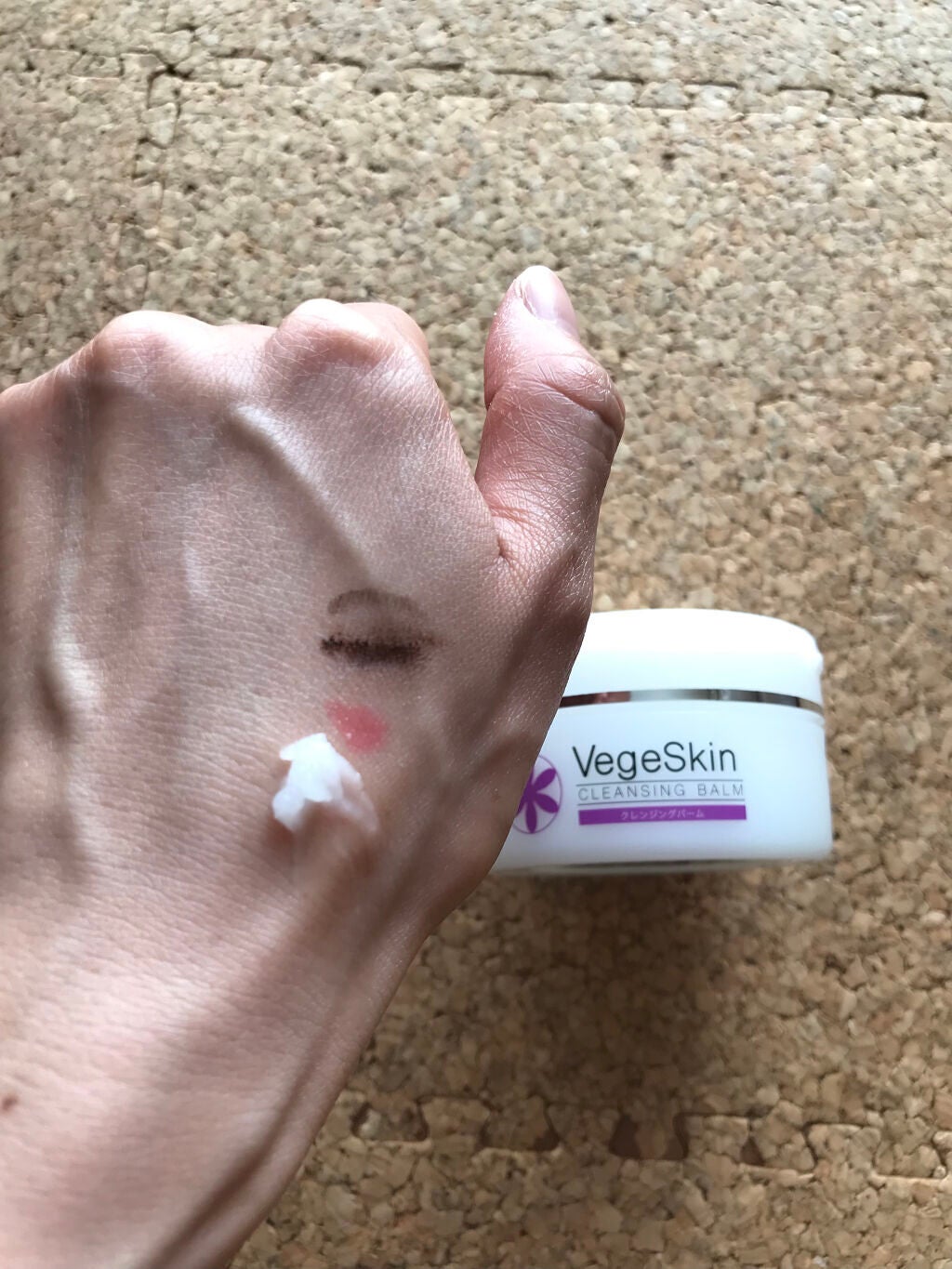 クレンジングバーム/ベジスキン/クレンジングバームを使ったクチコミ(3枚目)