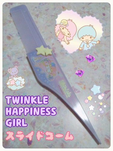 TWINKLE HAPPINESS GIRL/セリア/ジェル・クリームアイシャドウを使ったクチコミ（1枚目）