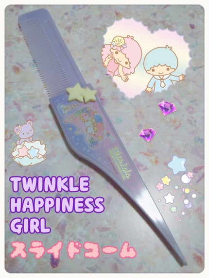 TWINKLE HAPPINESS GIRL/セリア/スティックアイシャドウを使ったクチコミ(1枚目)