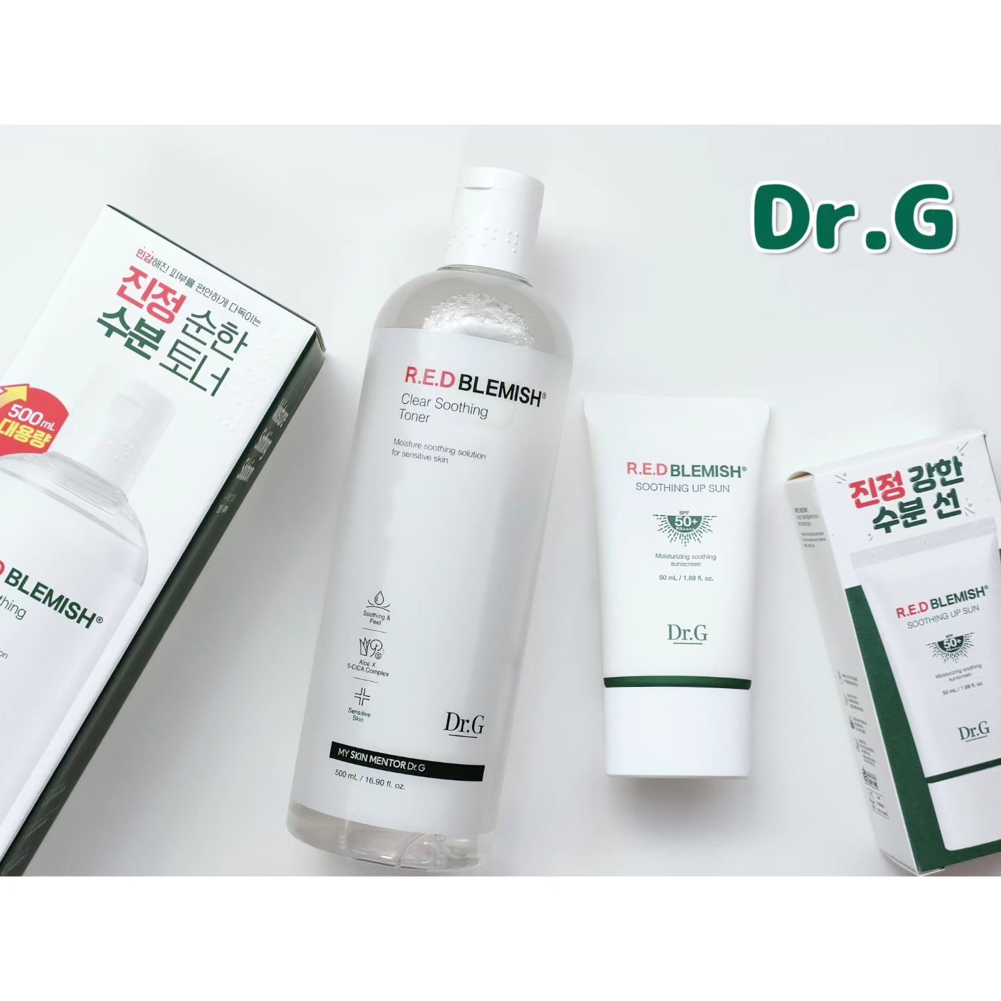 レッドブレミッシュスージングアップサン/Dr.G/日焼け止めクリームを使ったクチコミ（1枚目）