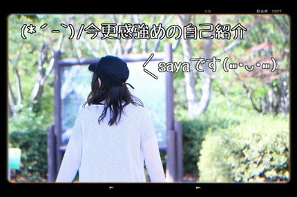 自己紹介/雑談/その他を使ったクチコミ(1枚目)