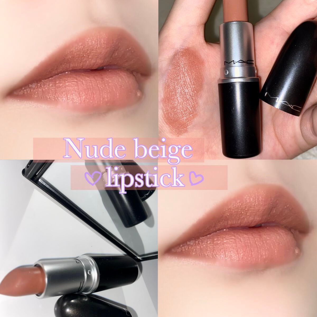 リップスティック/M・A・C/口紅を使ったクチコミ(1枚目)