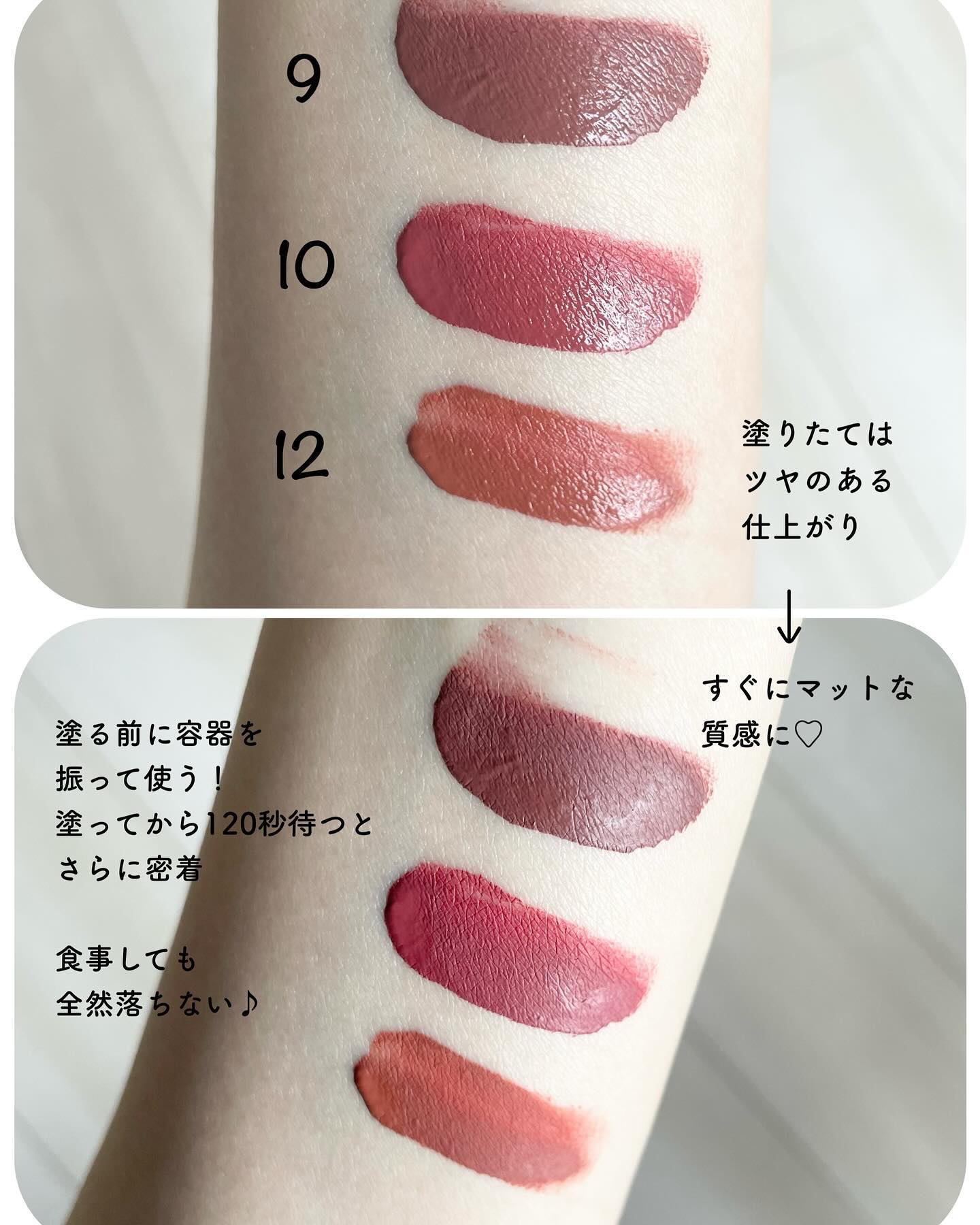 ロングウェア リップグロス/LionWell（ライオンウェル）/リップグロスを使ったクチコミ（3枚目）