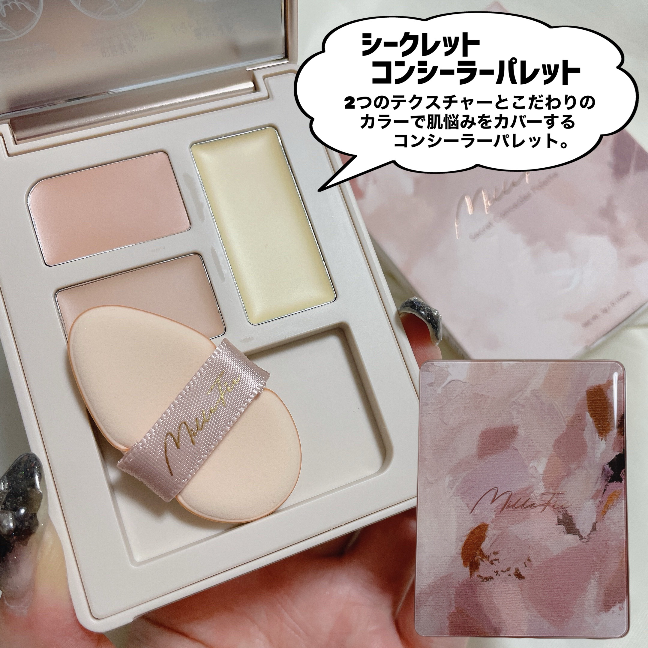 ティアーズアイバッグペンシル/MilleFée/ジェル・クリームアイシャドウを使ったクチコミ（3枚目）