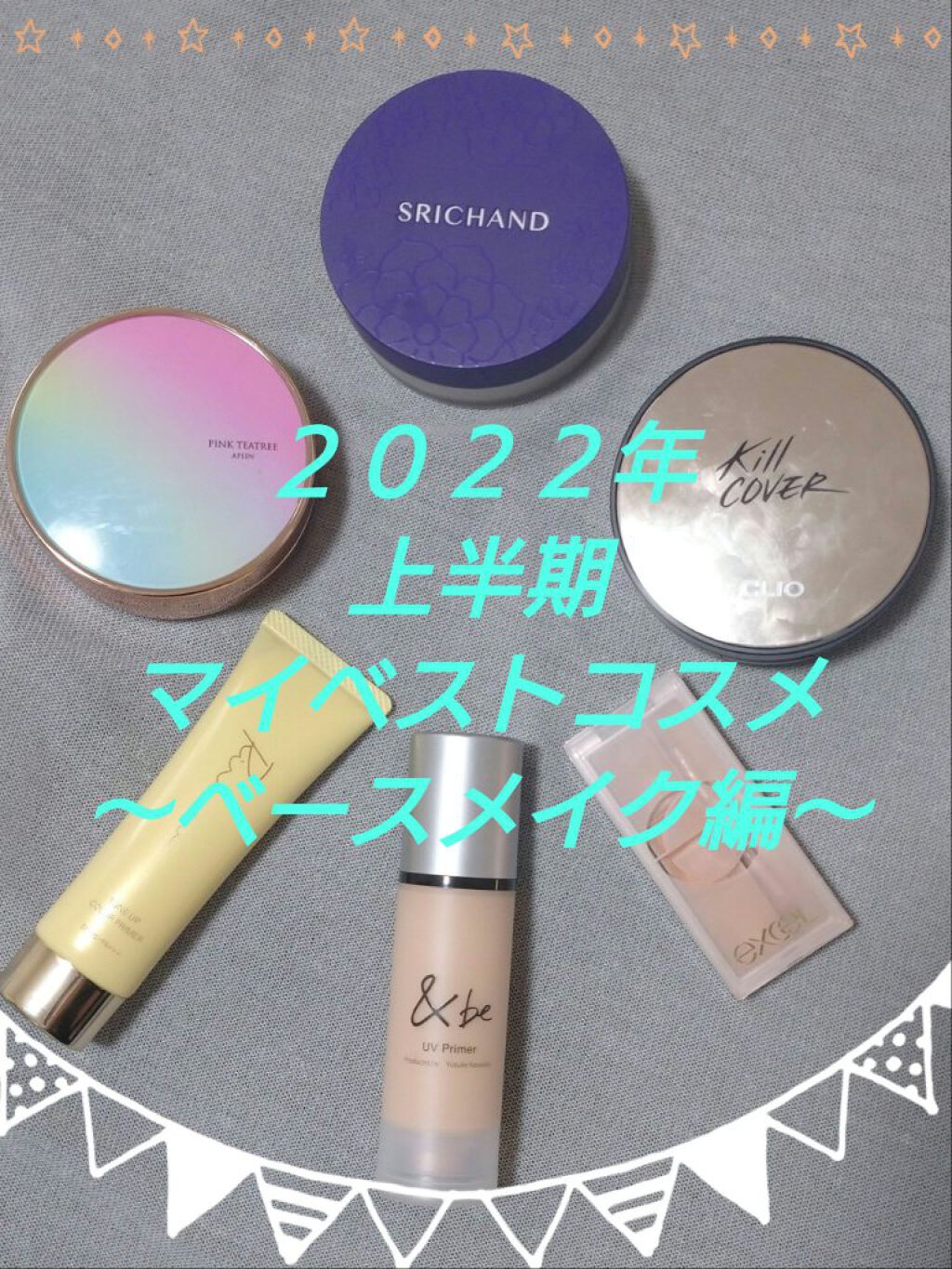 サイレントカバー コンシーラー/excel/パレットコンシーラーを使ったクチコミ（1枚目）