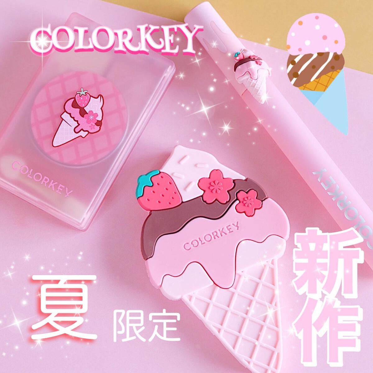四色アイシャドウパレット/COLORKEY/アイシャドウパレットを使ったクチコミ(1枚目)