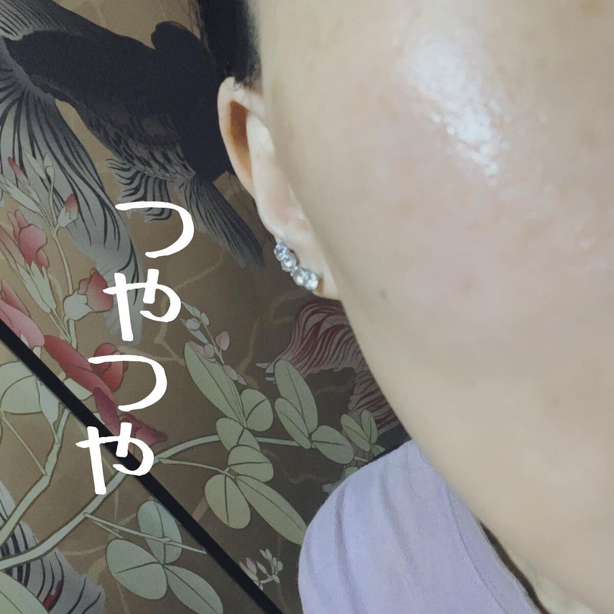 スキンジェル/EVERYSKIN/化粧水を使ったクチコミ（3枚目）