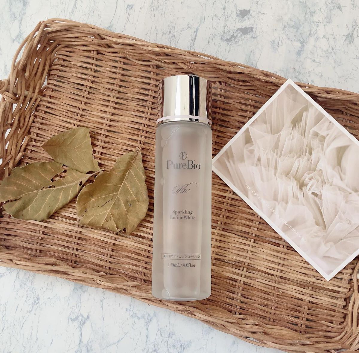 スパークリングローションホワイト/ピュールビオ/化粧水を使ったクチコミ（1枚目）