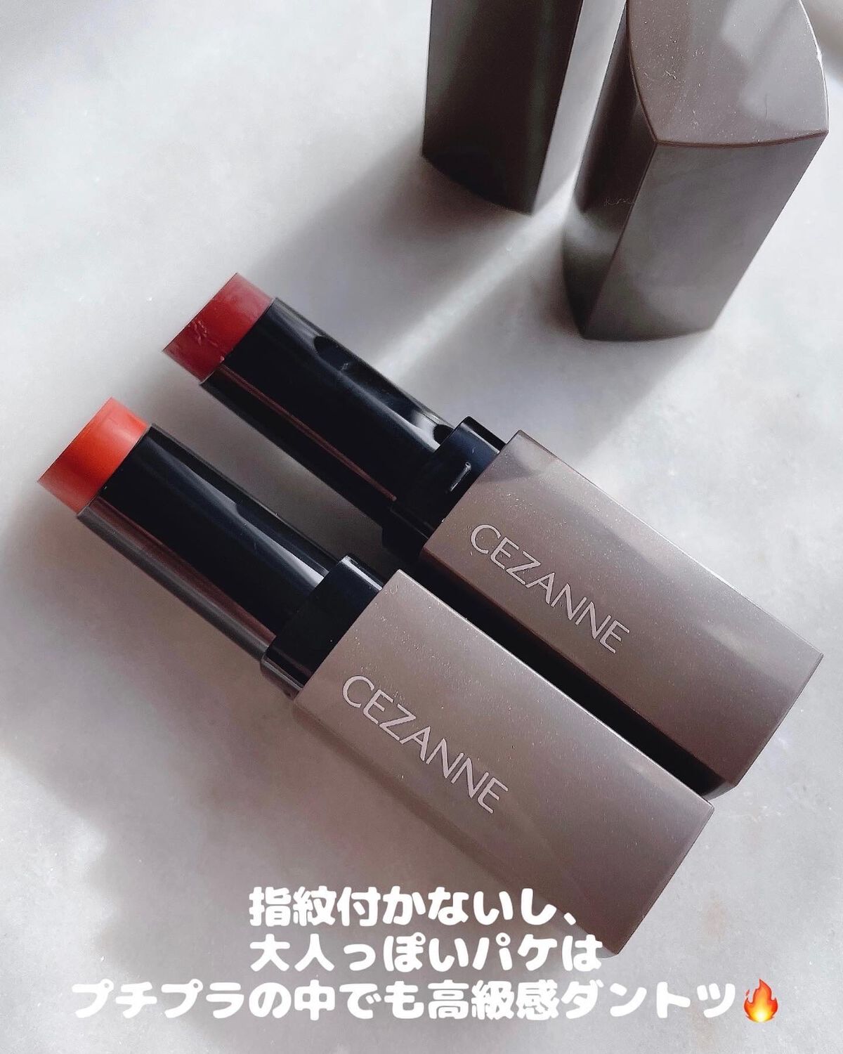 リップカラーシールド/CEZANNE/口紅を使ったクチコミ(6枚目)