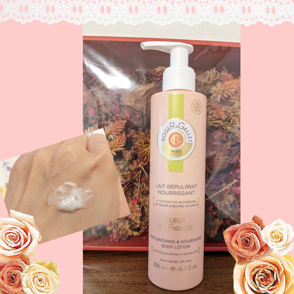 フィグパフューム ボディローション/ロジェ・ガレ/ボディローションを使ったクチコミ（1枚目）