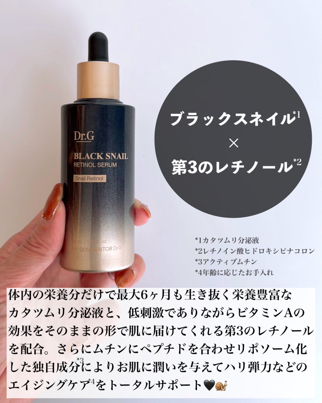 anna on LIPS 「IKKOさんもオススメ!?Dr.gのブラックスネイルシリーズ通..」(3枚目)