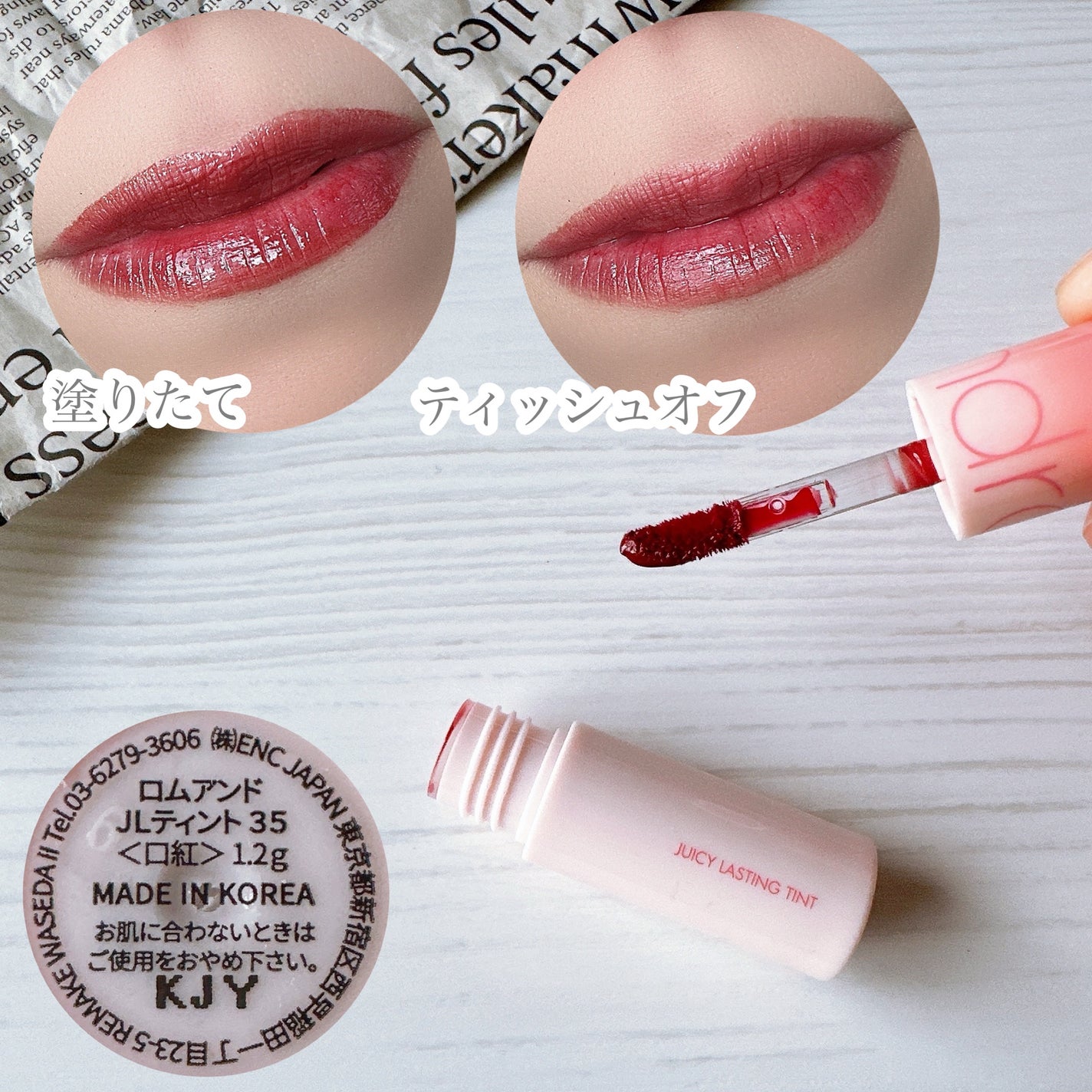 ブルームインカバーフィットクッョンミニ/rom&nd/クッションファンデーションを使ったクチコミ(4枚目)