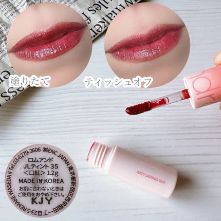 ブルームインカバーフィットクッョンミニ/rom&nd/クッションファンデーションを使ったクチコミ(4枚目)