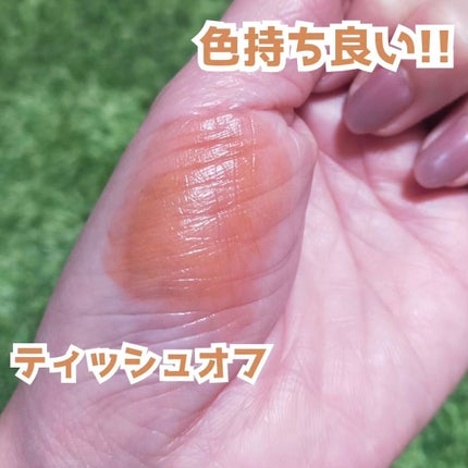 フルーティーグラムティント/Laka/リップティントを使ったクチコミ(2枚目)