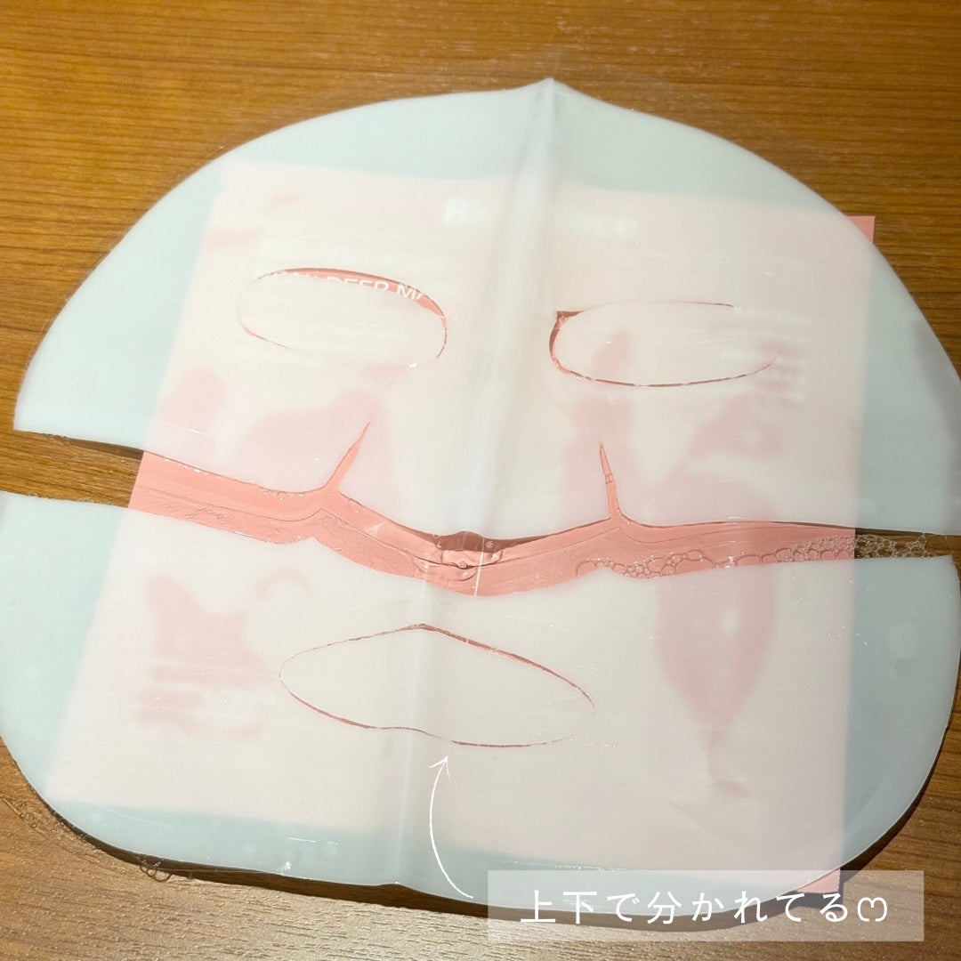 バイオコラーゲンリアルディープマスク/Biodance/シートマスク・パックを使ったクチコミ(3枚目)