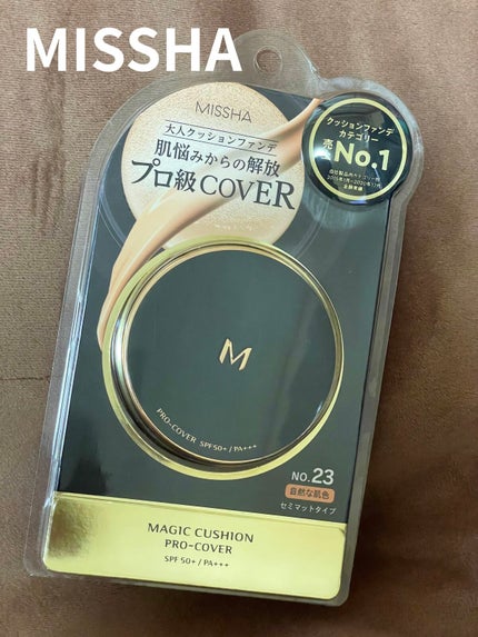 M クッション ファンデーション(プロカバー)/MISSHA/クッションファンデーションを使ったクチコミ(1枚目)