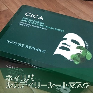CICA デイリースージングマスク/VT/シートマスク・パックを使ったクチコミ（5枚目）