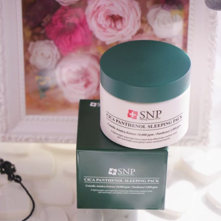 シカパンテノールスリーピングパック/SNP/フェイスクリームを使ったクチコミ(2枚目)