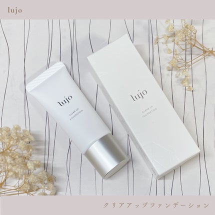 クリアアップ ファンデーション/lujo/クリーム・エマルジョンファンデーションを使ったクチコミ(1枚目)