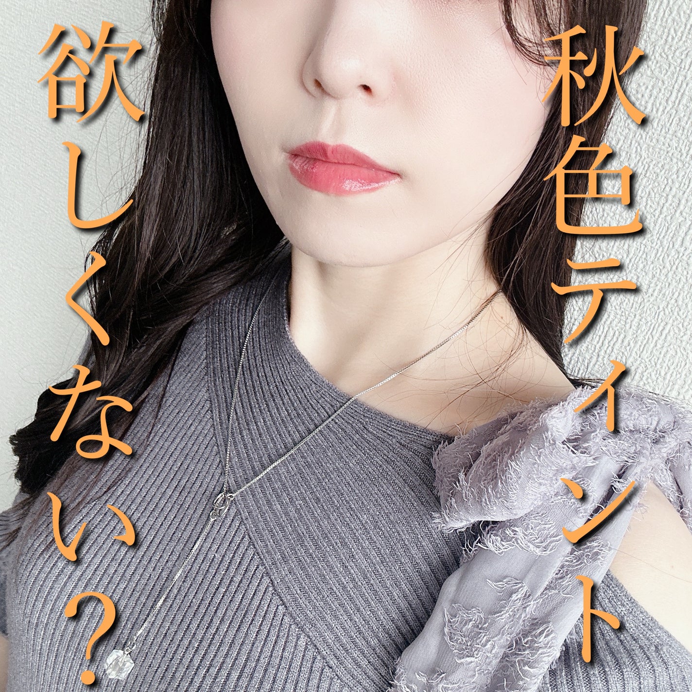 メロウラッピングルージュ/LIPGUARDIAN/口紅を使ったクチコミ(1枚目)