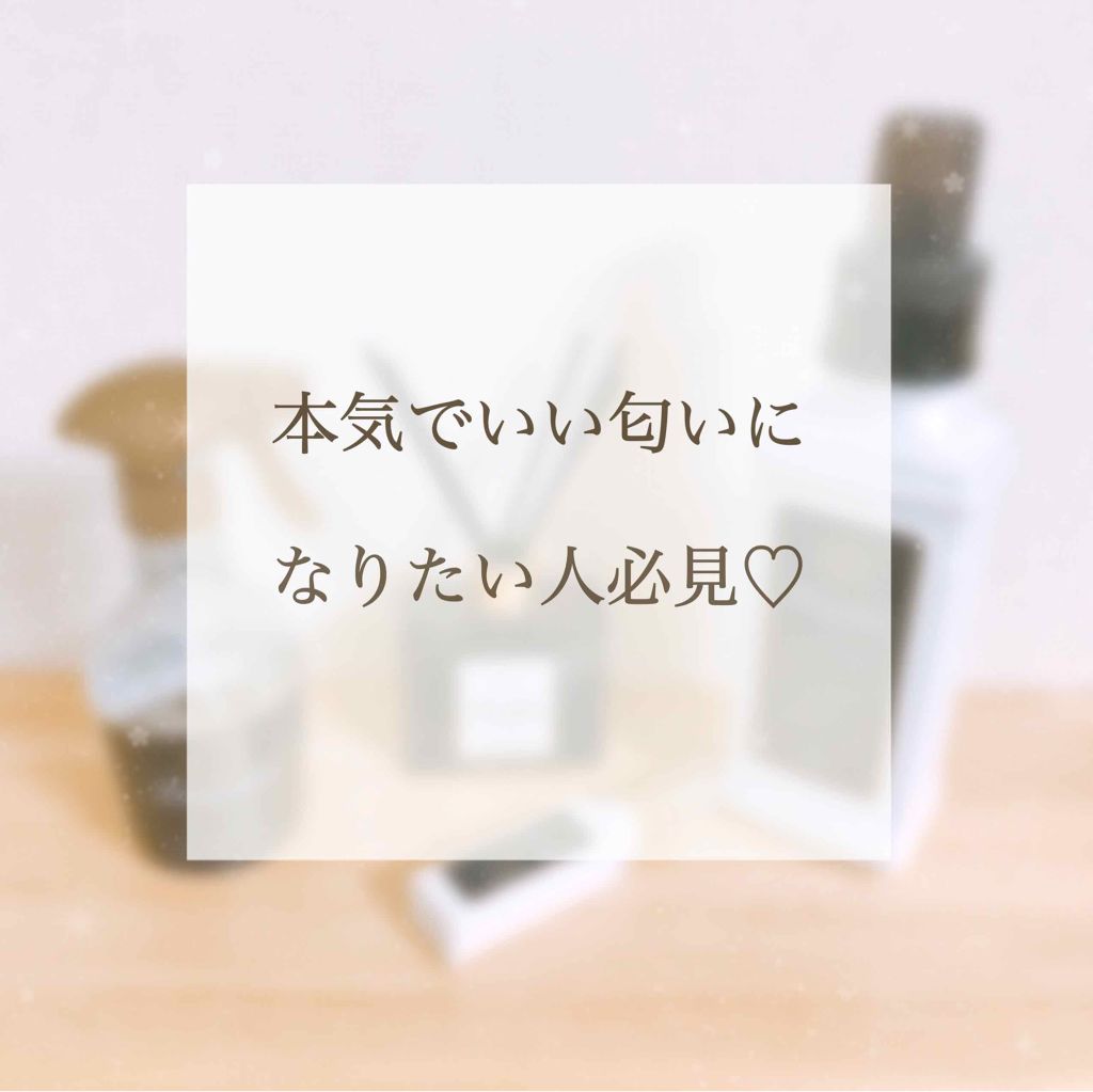 柔軟剤 クラシックフローラル/ランドリン/柔軟剤を使ったクチコミ(1枚目)