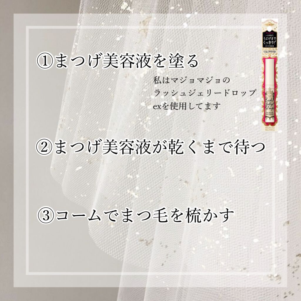 アイラッシュカーラー /SHISEIDO/ビューラーを使ったクチコミ（2枚目）