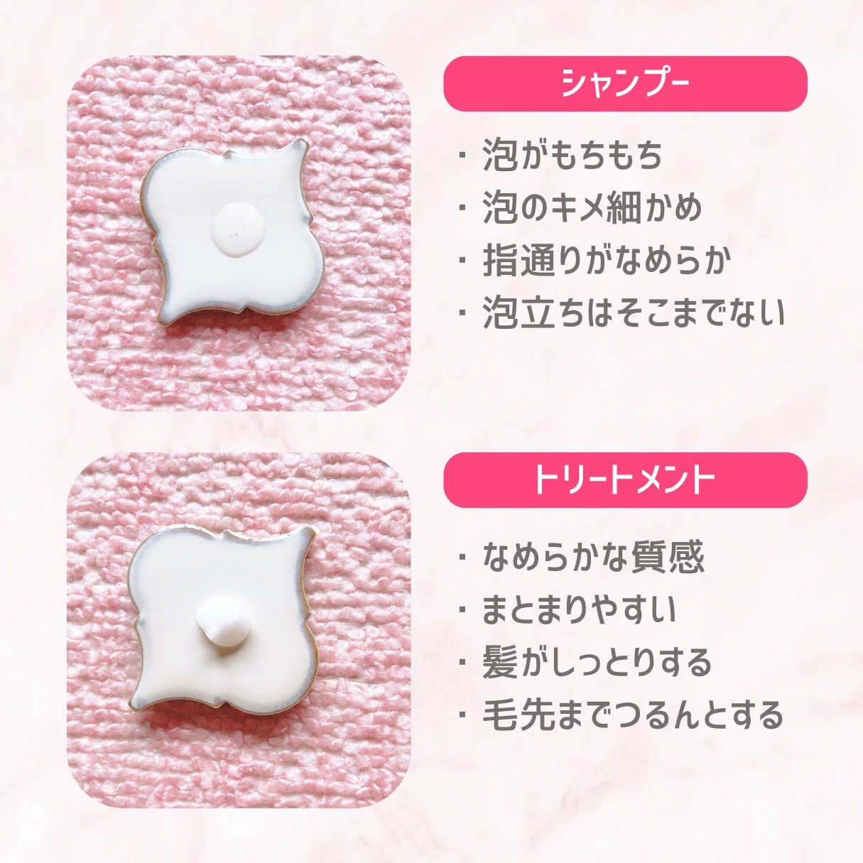 プリュスオー メルティシャンプー/メルティトリートメント/plus eau/市販シャンプーを使ったクチコミ(2枚目)