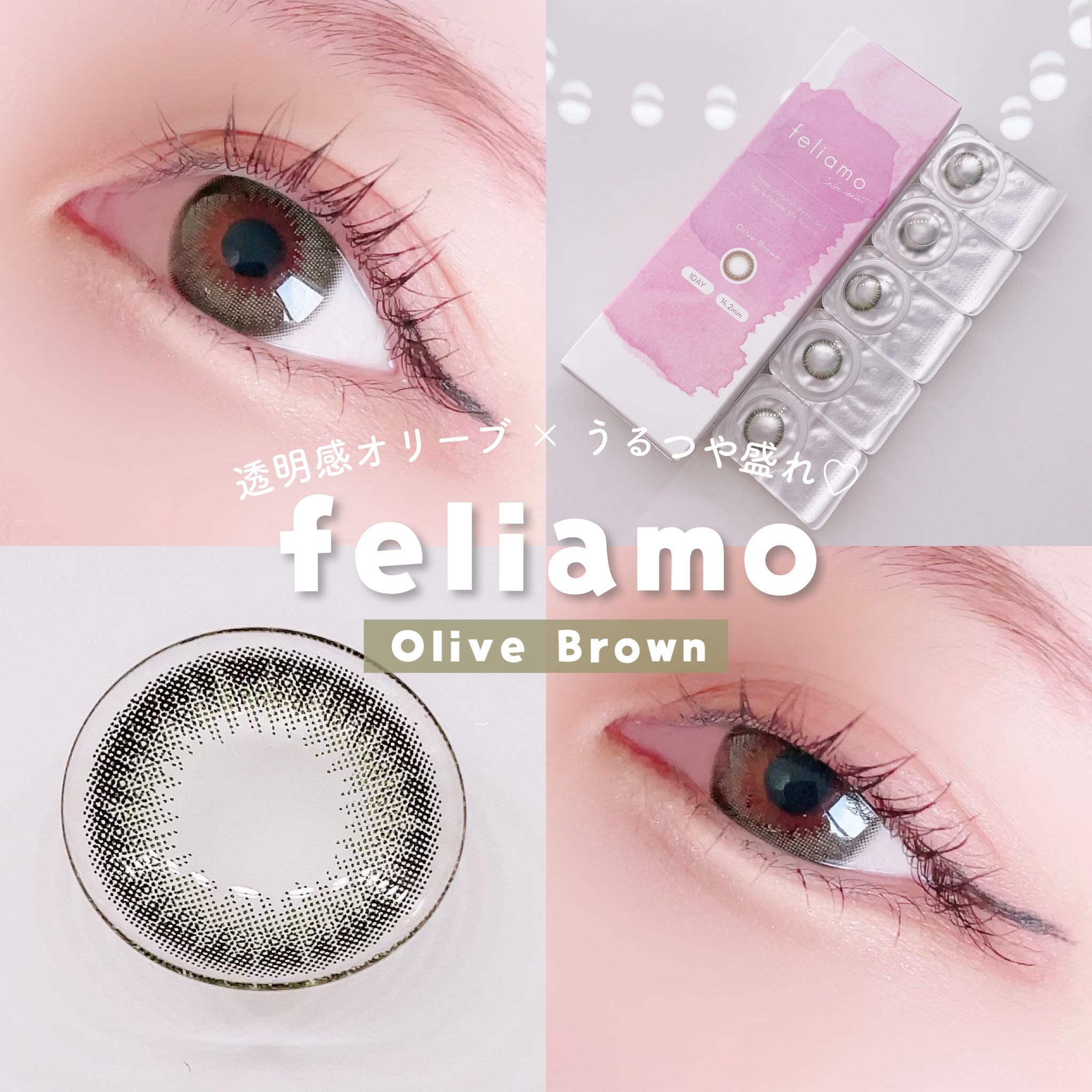 feliamo 1day/feliamo/ワンデー（１DAY）カラコンを使ったクチコミ（1枚目）