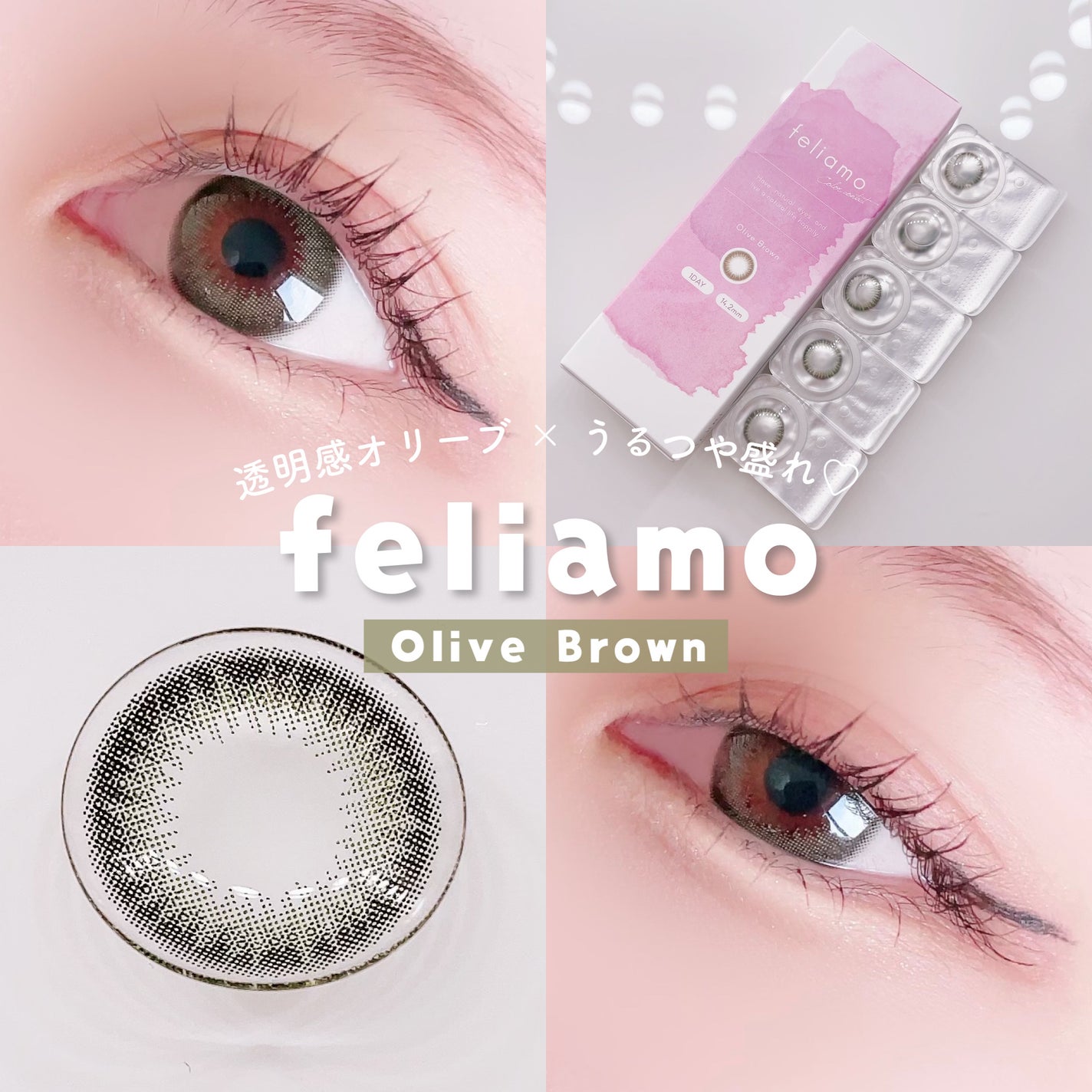 feliamo 1day/feliamo/ワンデー(1DAY)カラコンを使ったクチコミ(1枚目)