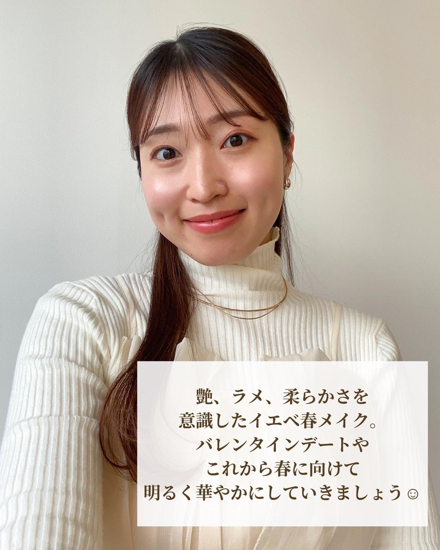 Rina on LIPS 「昨日のメイクが可愛くて、これはバレンタインデートに良いのでは...」(8枚目)