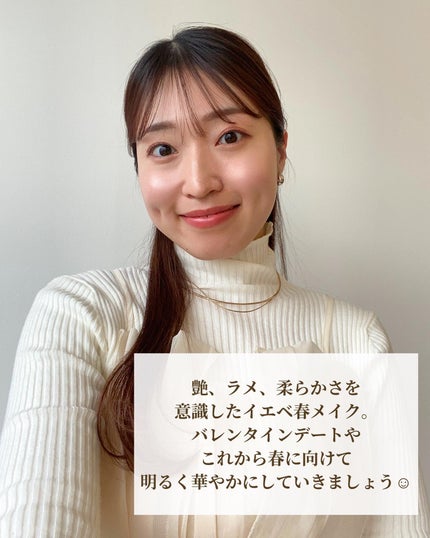 Rina on LIPS 「昨日のメイクが可愛くて、これはバレンタインデートに良いのでは...」(8枚目)