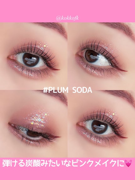 リアルアイパレット/espoir/マルチパレットを使ったクチコミ(4枚目)