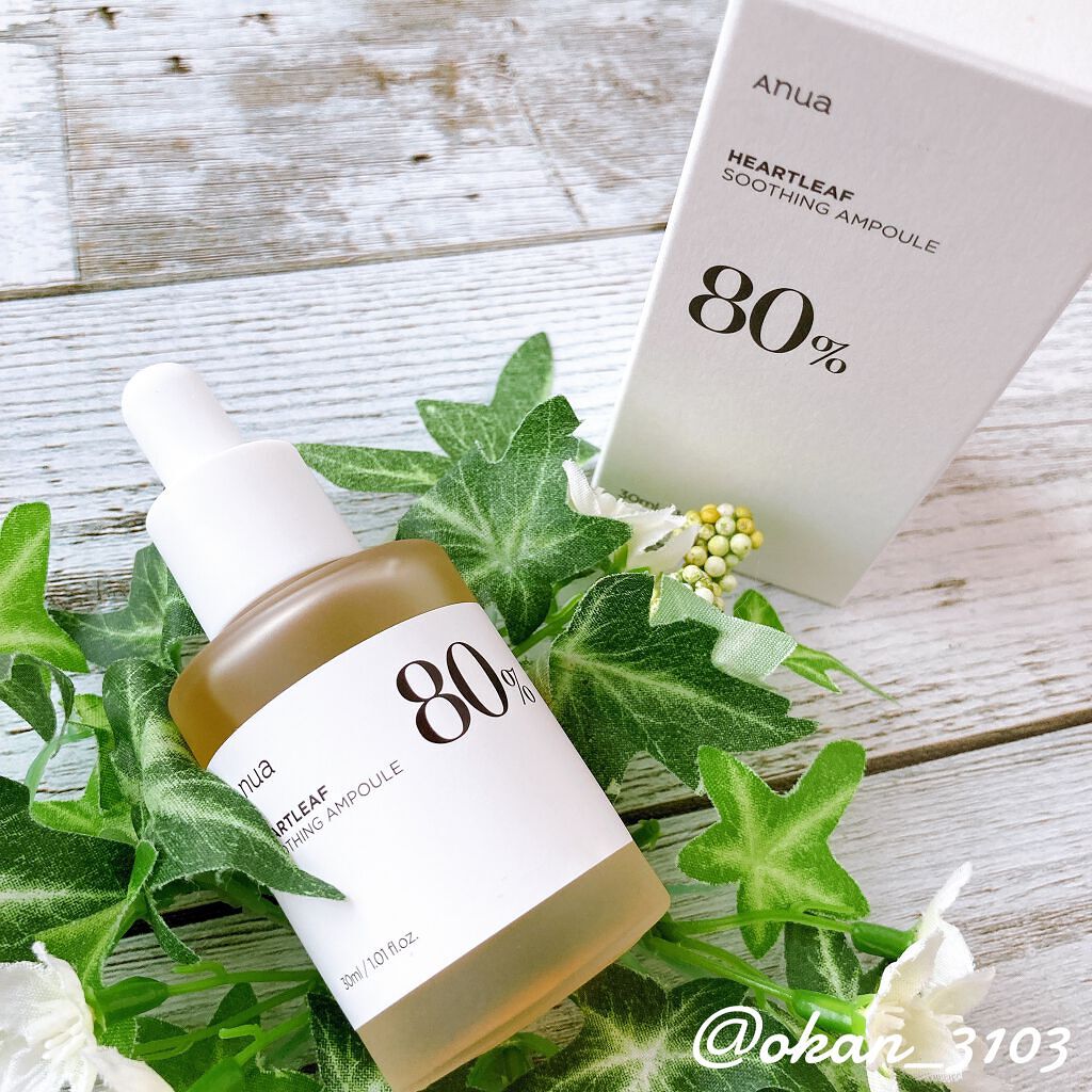 ドクダミ80%スージングアンプル/Anua/美容液を使ったクチコミ(1枚目)