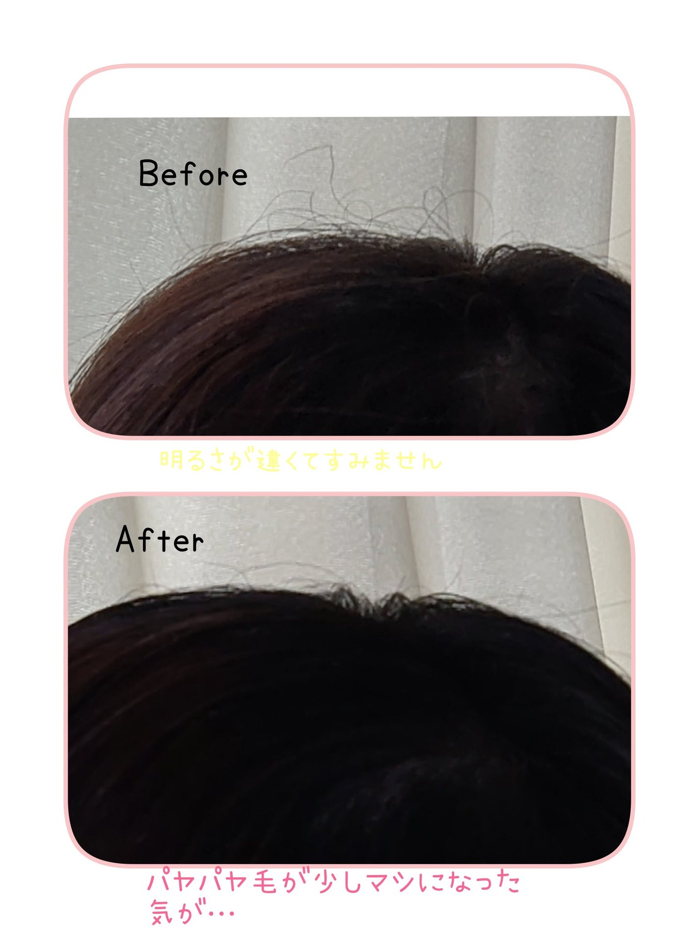 フジコ色っぽスティック/Fujiko/ヘアコームを使ったクチコミ(4枚目)