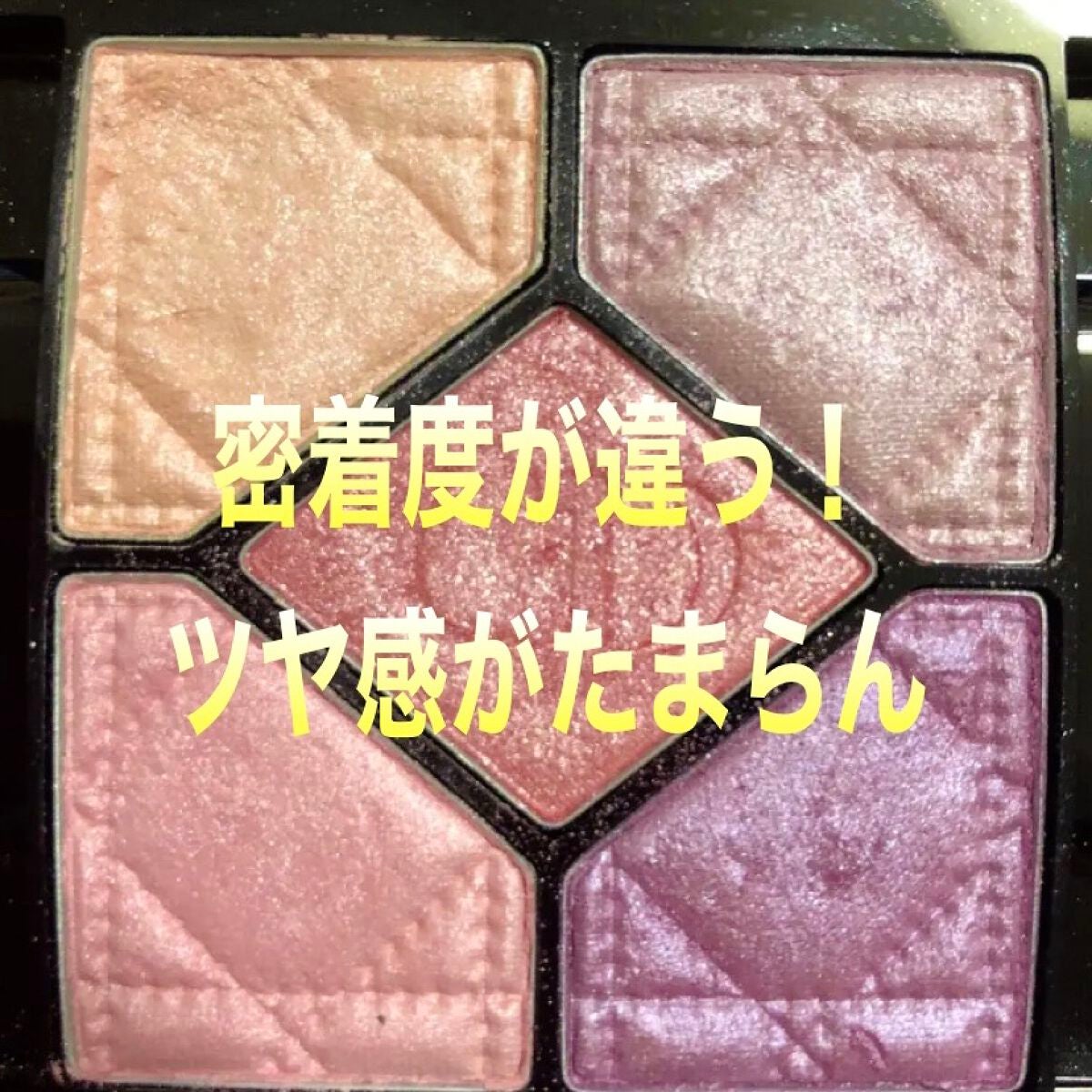 【新品】846 チュチュ DIOR ディオールショウ サンク クルール サンク クルール 846 チュチュ / Dior(ディオール) | LIPS