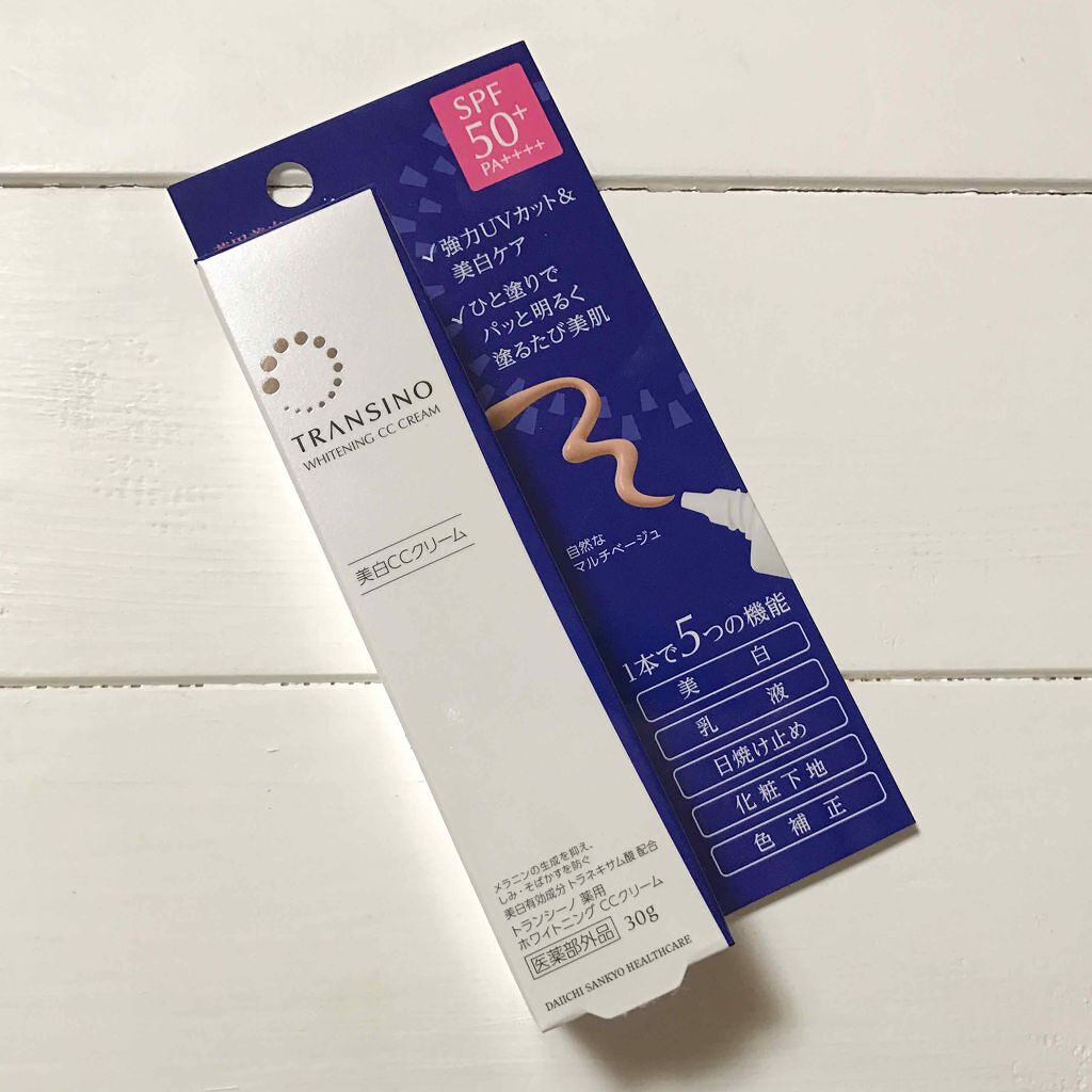 薬用ホワイトニングCCクリーム/トランシーノ/CCクリームを使ったクチコミ（1枚目）