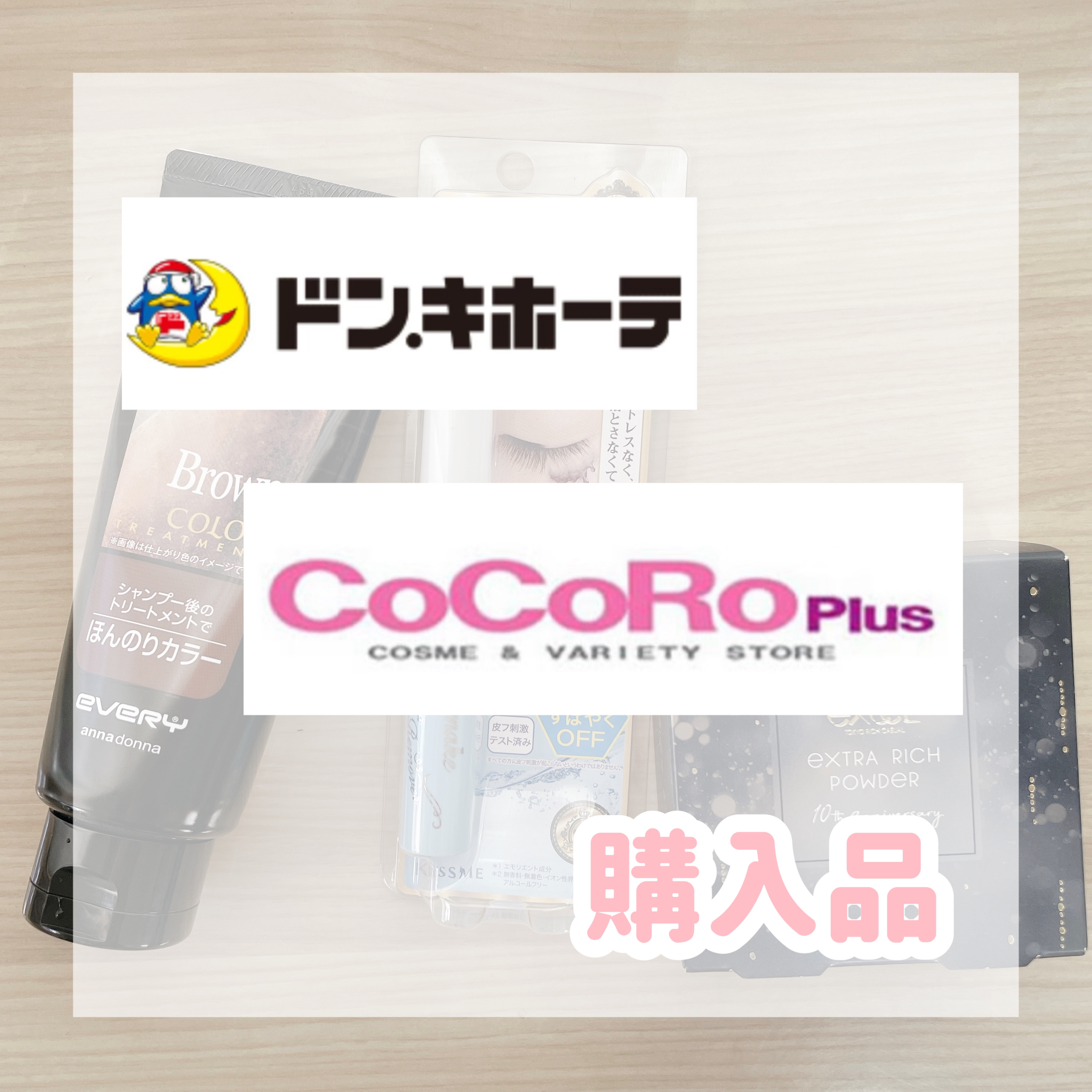 ヒロインメイクＳＰ スピーディーマスカラリムーバー/ヒロインメイク/ポイントメイクリムーバーを使ったクチコミ（1枚目）