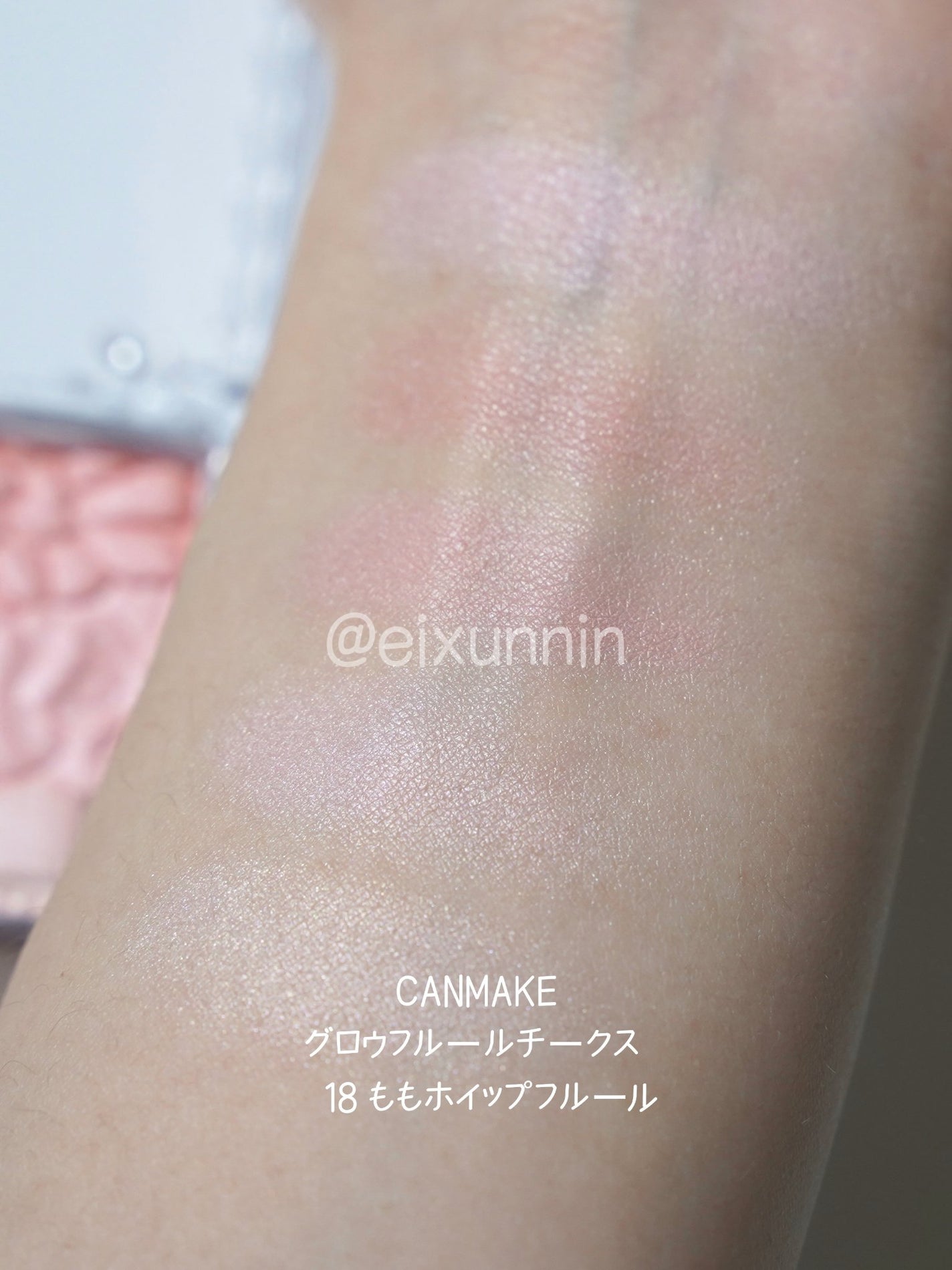 グロウフルールチークス/キャンメイク/パウダーチークを使ったクチコミ(8枚目)
