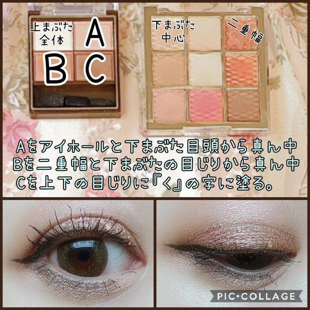 スキニーリッチシャドウ/excel/アイシャドウパレットを使ったクチコミ（3枚目）