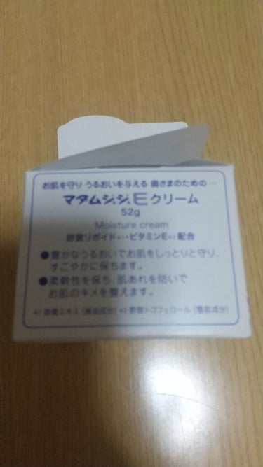 ジュジュ マダムジュジュE クリーム(普通肌用)のクチコミ「マダムジュジュE クリーム 普通肌用 52g

マダムジュジュは有名ですが使用した事が無く､近.....」（2枚目）