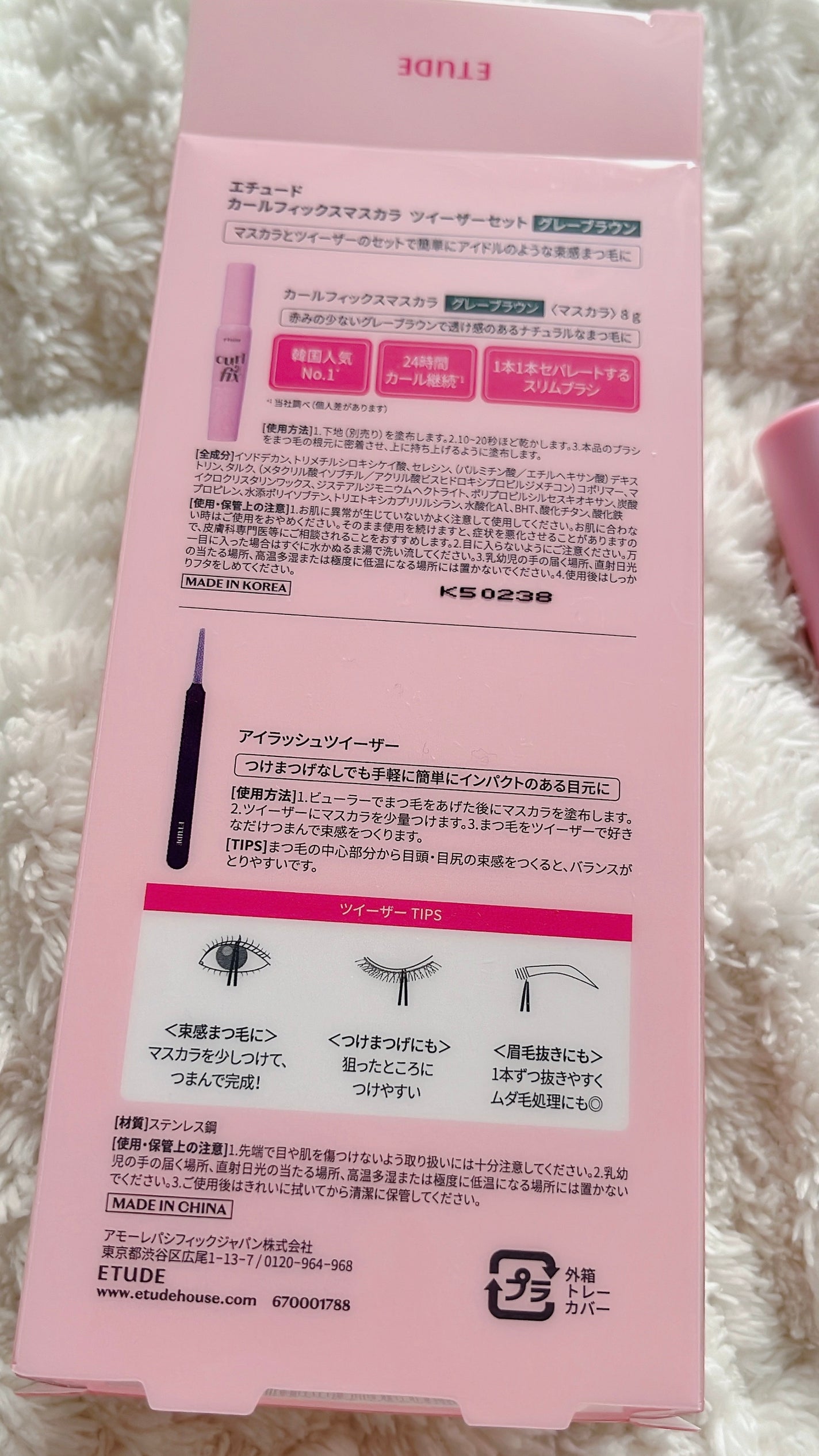 カールフィックスマスカラ/ETUDE/マスカラを使ったクチコミ(2枚目)