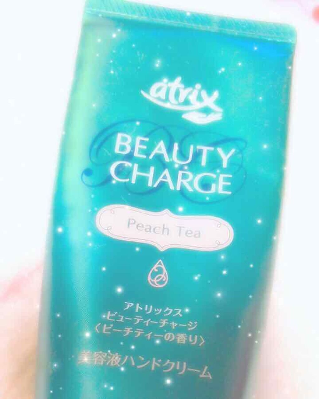ビューティーチャージ ピーチティーの香り/アトリックス/ハンドクリームを使ったクチコミ(1枚目)