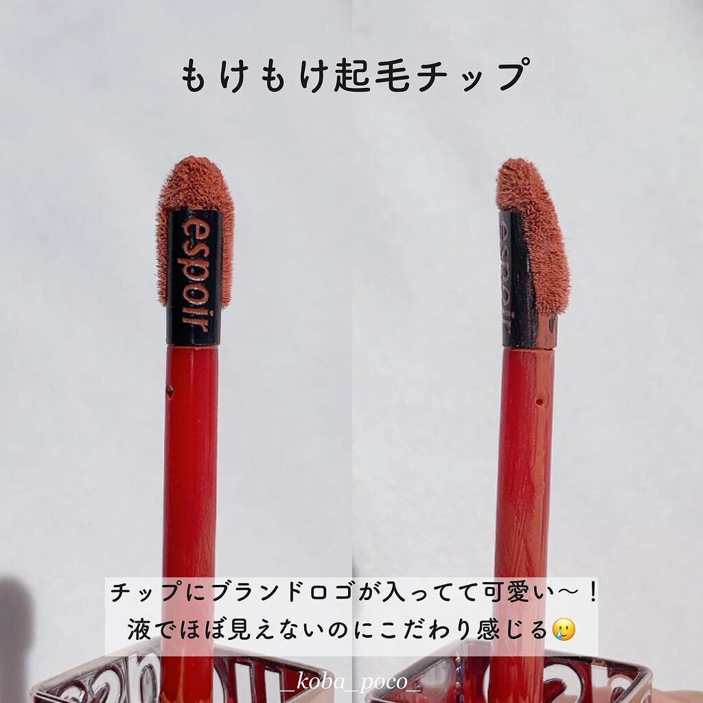 クチュールリップティントベルベット/espoir/リップティントを使ったクチコミ（3枚目）